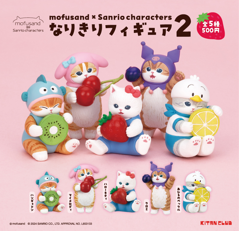 mofusand×サンリオ話題のコラボ！にゃんこがハンギョドンやマイメロに