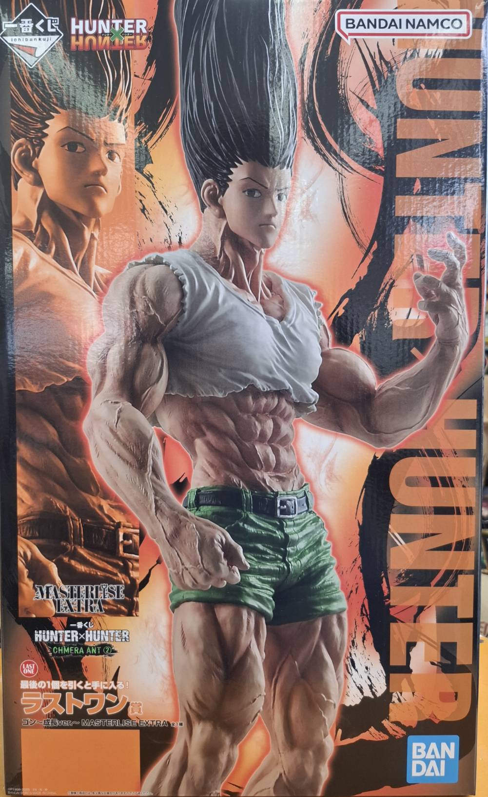 □《一番くじ HUNTER×HUNTER ラストワン賞 ゴン～成長ver.～》など買取