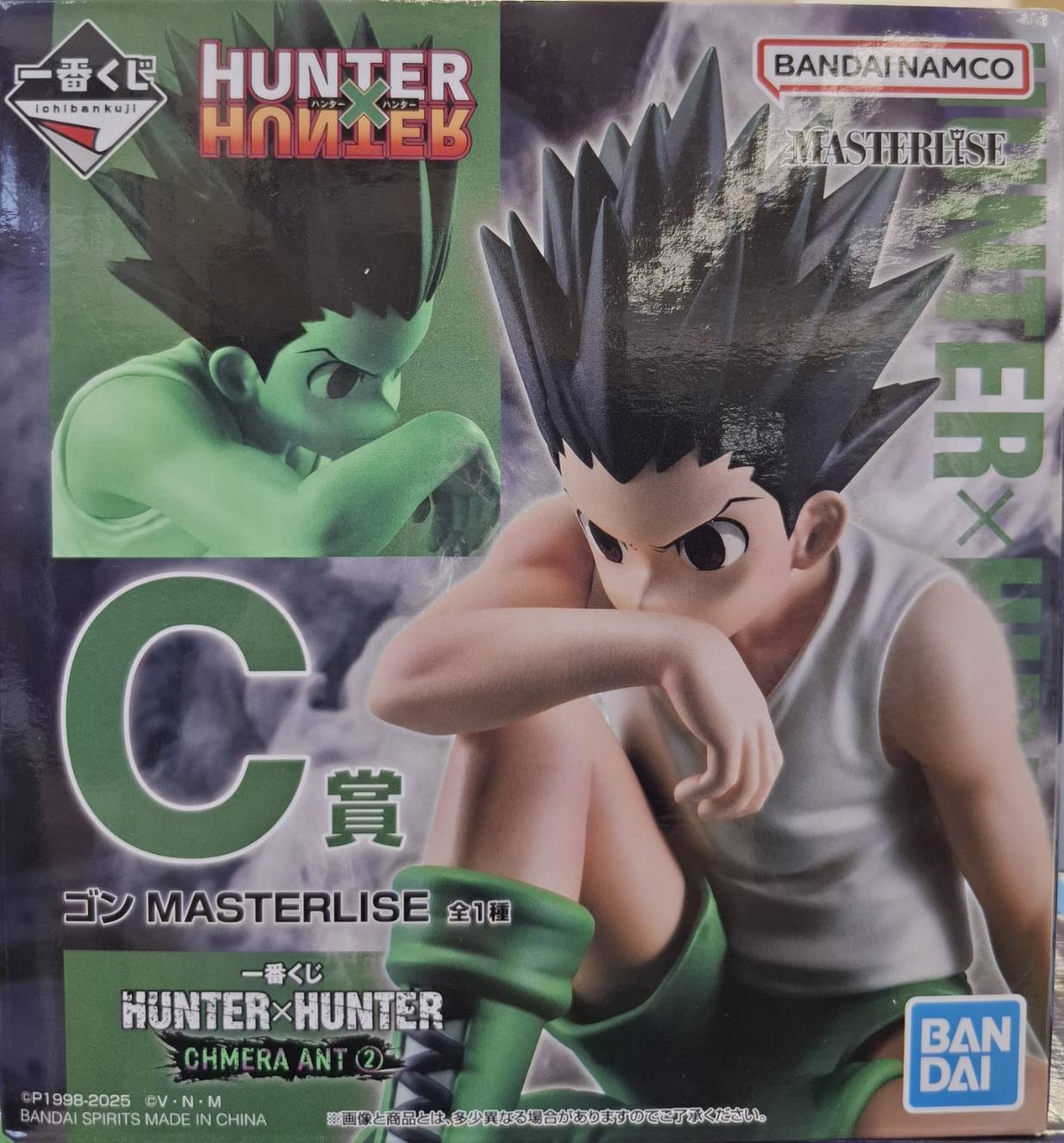 □《一番くじ HUNTER×HUNTER ラストワン賞 ゴン～成長ver.～》など買取