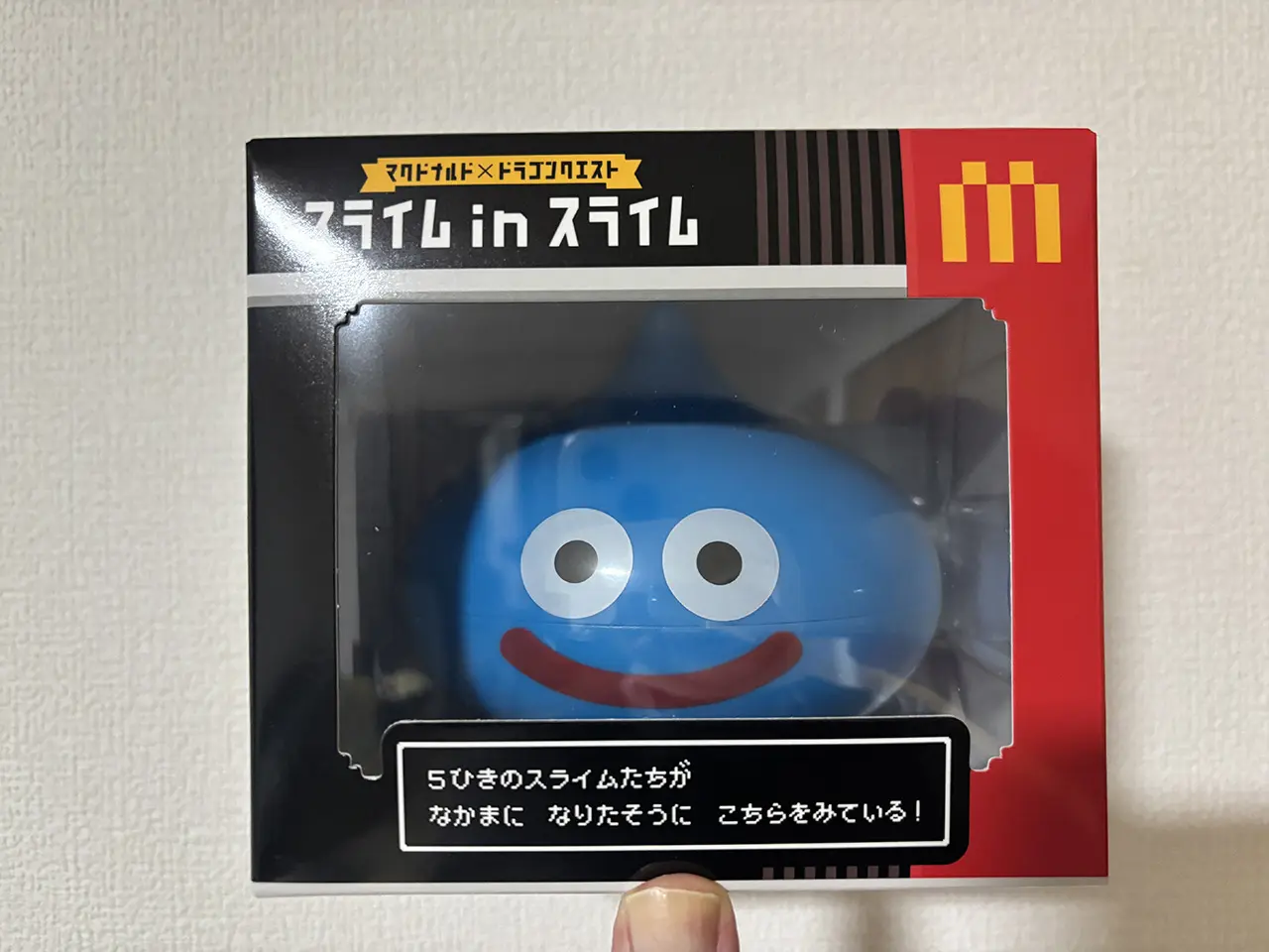 何に使うんだ！？マクドナルドの「スライム in スライム」当選したので
