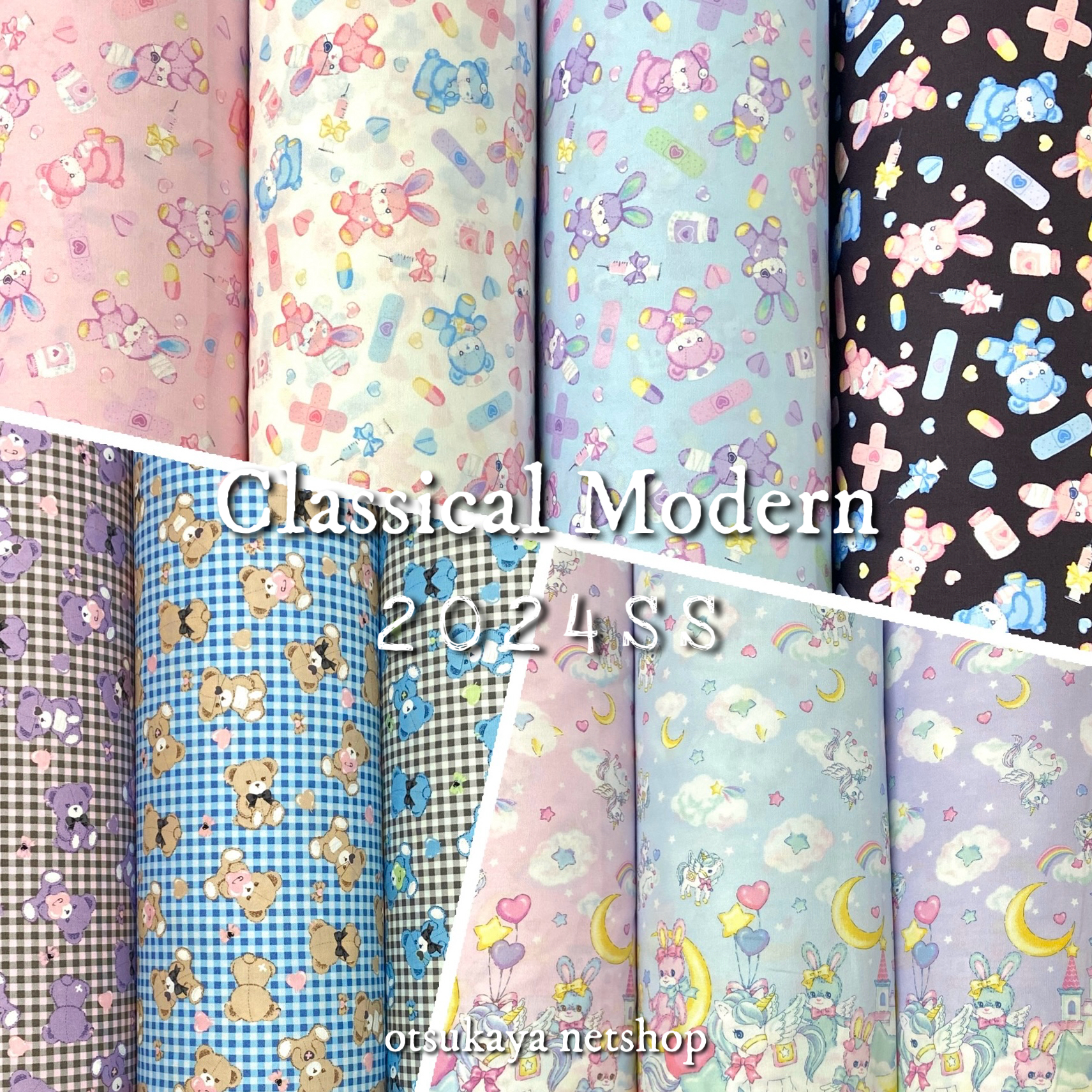 新要素「病みかわいい」をプラス！オックスプリント生地「クラシカル