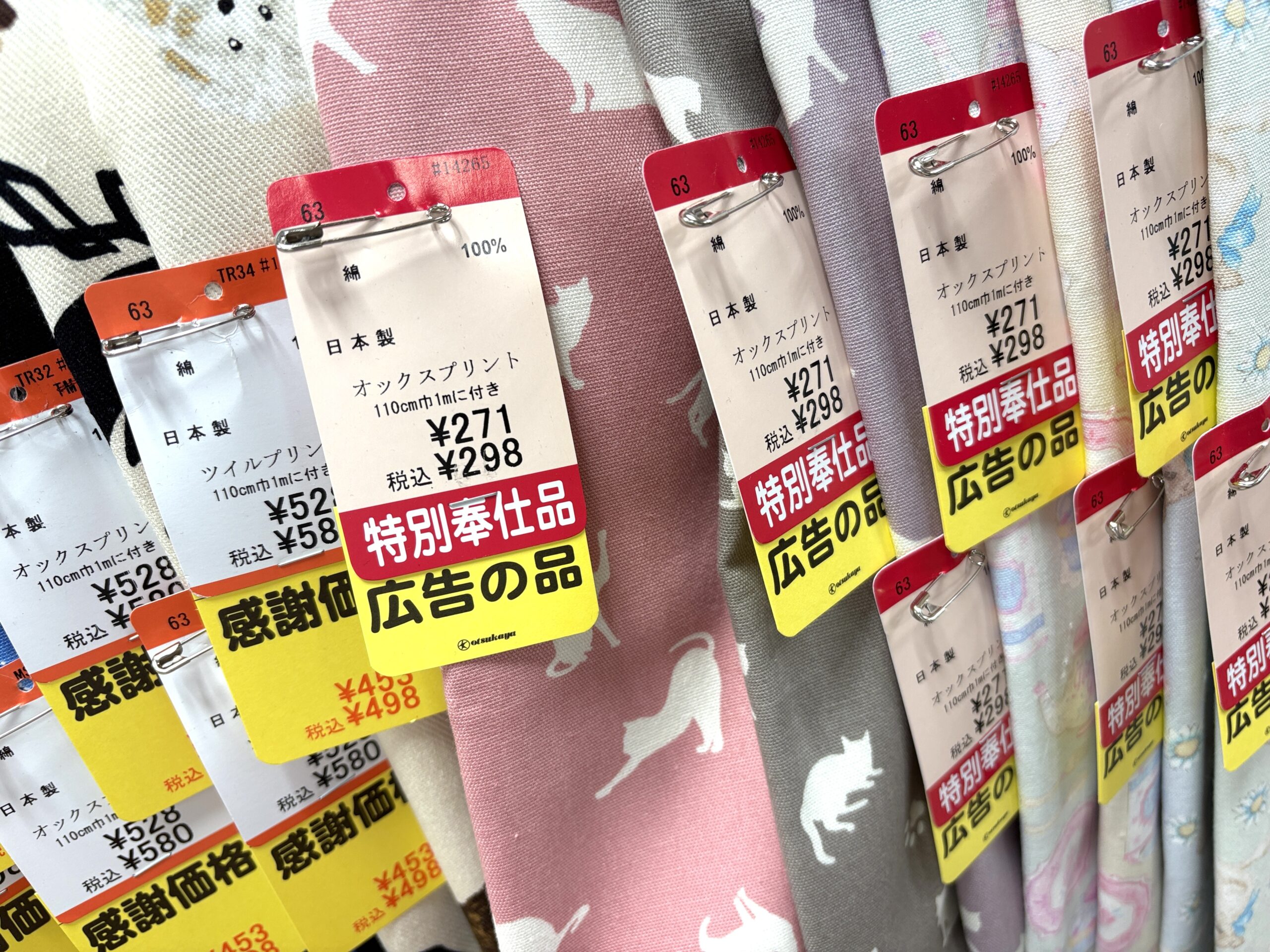 大塚屋75周年！感謝祭2025 ― 初日を終えて。ご来店ありがとうござい