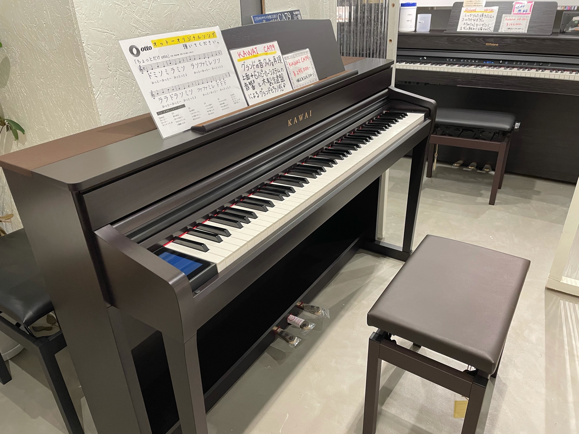 ほぼリアルピアノ KAWAI「CA79」 - 電子ピアノ鍵盤専門店/ピアノ教室
