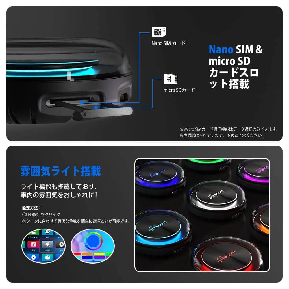 オットキャスト PICASOU 2 CarPlay AI Box