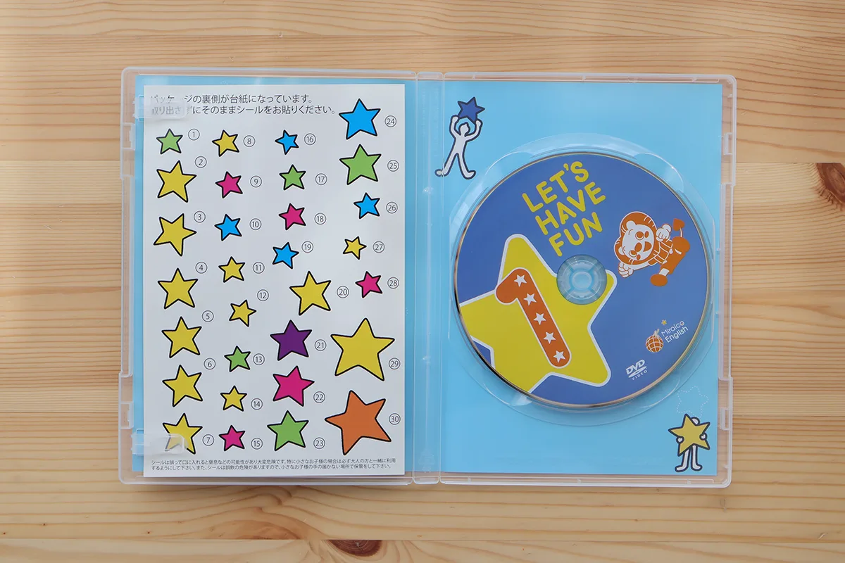 本音レビュー】ミライコイングリッシュの効果がスゴイ！見せるだけで