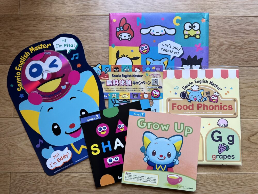 サンリオイングリッシュマスターのサンプルはお勧め！入手したい3つの