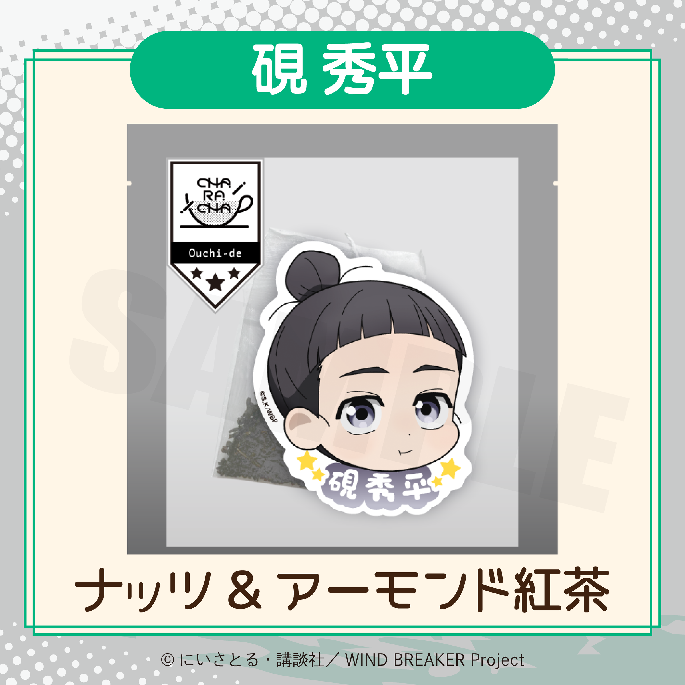 WBTB-10_2400x.png?v=1759396139