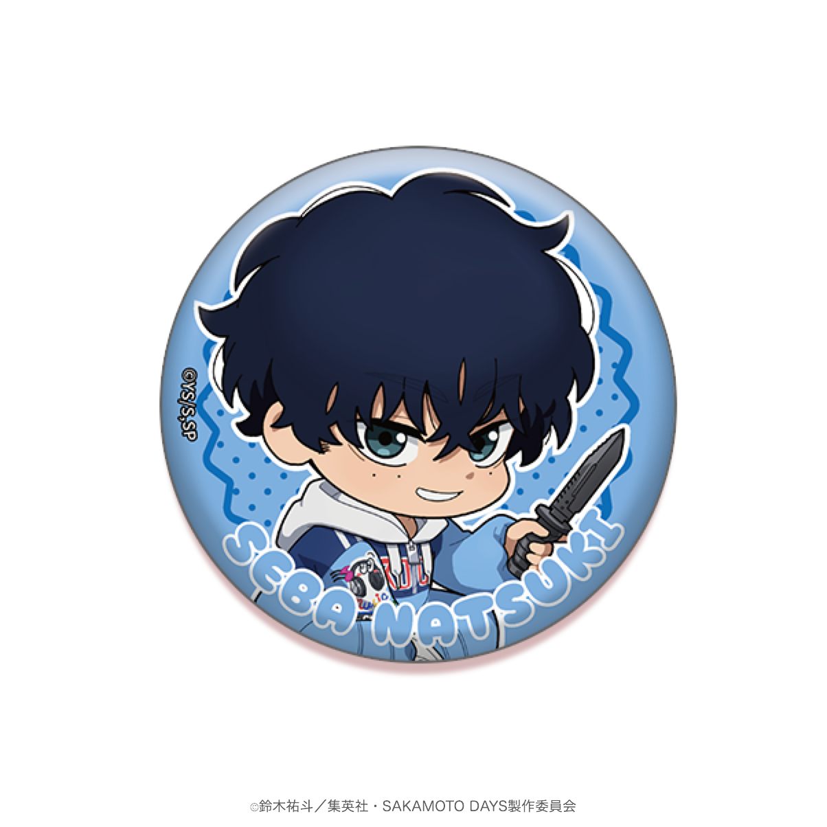 2025年7月発送【サカモトデイズ】ミニキャラ缶バッジ（Ouchi-de