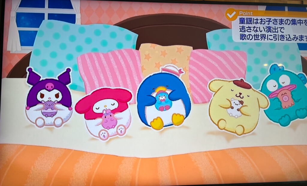 おうち英語】Sanrio English Master(サンリオ イングリッシュマスター