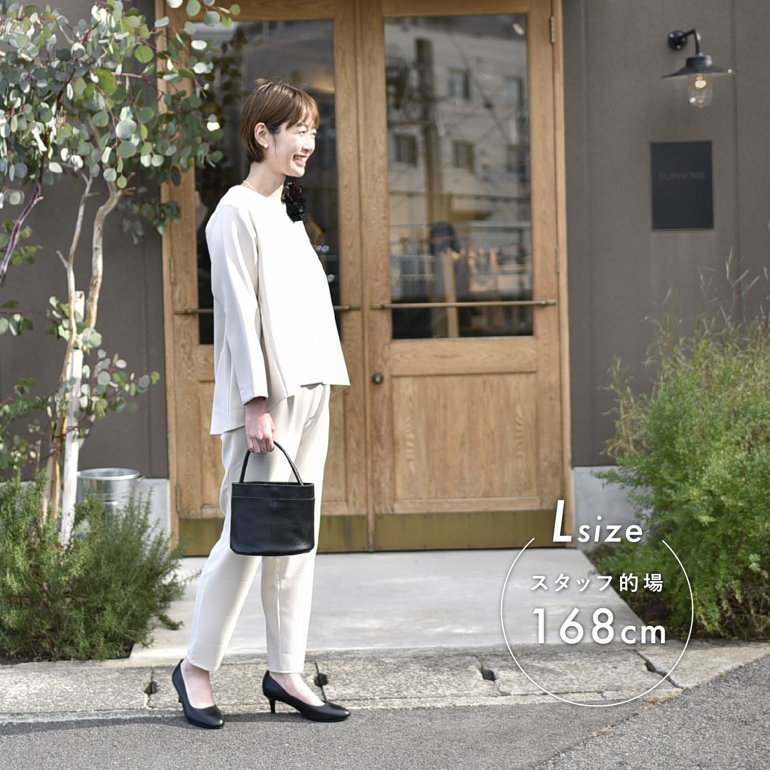 頼れる3WAYセットアップ – OURHOME