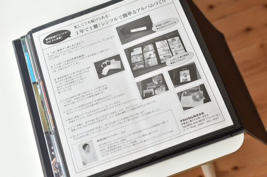 Year Photo Album – OURHOME