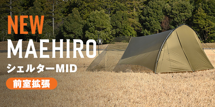 DAYTONA OUTDOORS（デイトナアウトドア）｜キャンプ用品の公式通販