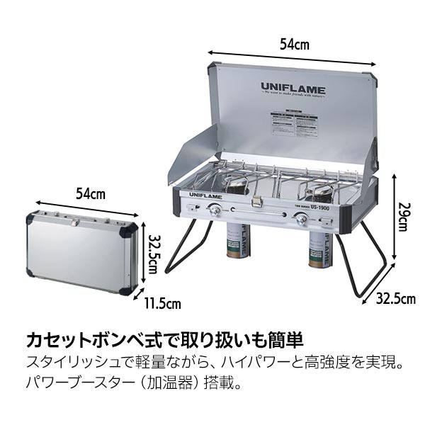 自然大好き！ニッチ・リッチ・キャッチ バーナー・コンロ ユニフレーム