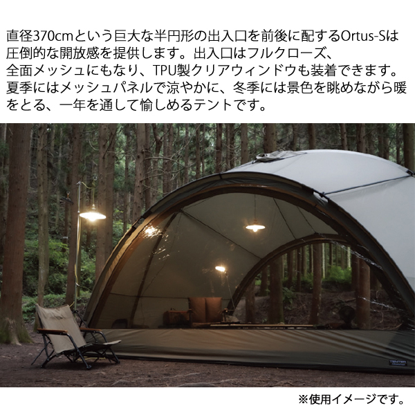 自然大好き！ニッチ・リッチ・キャッチ サ ～ タ 行 テンター