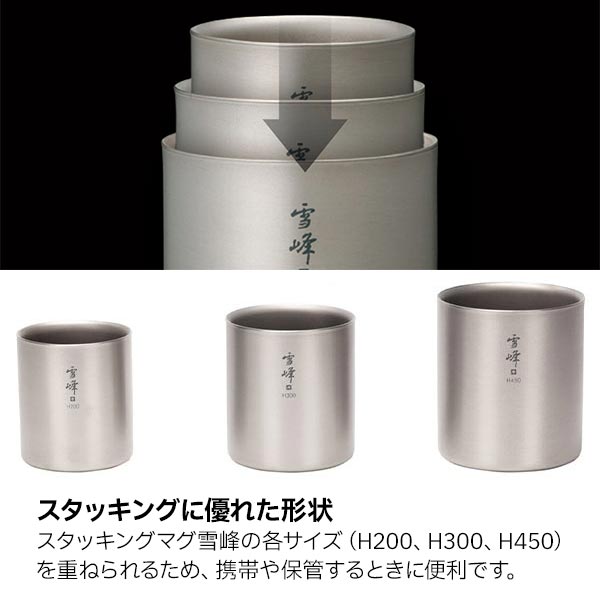 自然大好き！ニッチ・リッチ・キャッチ テーブルウェア・カトラリー