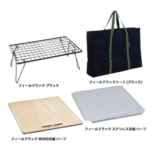 自然大好き！ニッチ・リッチ・キャッチ アクセサリー ユニフレーム