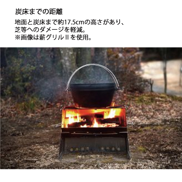 自然大好き！ニッチ・リッチ・キャッチ 焚火台 ユニフレーム 薪グリル