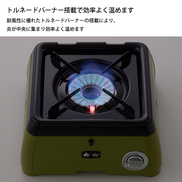 自然大好き！ニッチ・リッチ・キャッチ バーナー・コンロ ロゴス