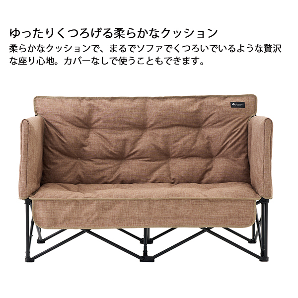 自然大好き！ニッチ・リッチ・キャッチ チェア ロゴス グラン