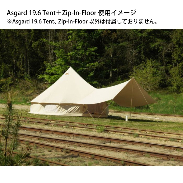 自然大好き！ニッチ・リッチ・キャッチ ノルディスク nordisk ノル