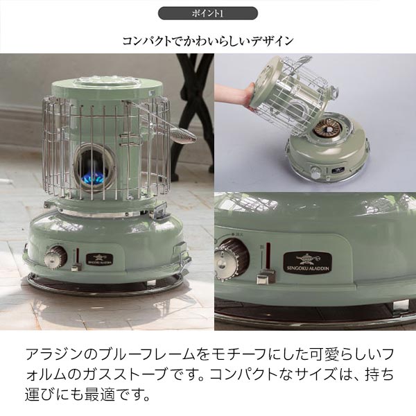 自然大好き！ニッチ・リッチ・キャッチ アラジン Aladdin センゴク