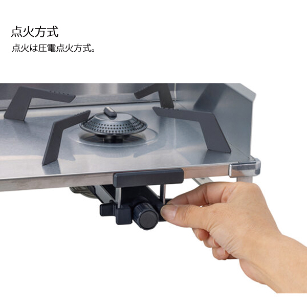 自然大好き！ニッチ・リッチ・キャッチ ソト SOTO SOTO(ソト