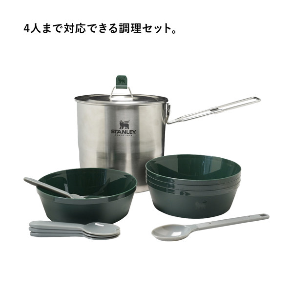 自然大好き！ニッチ・リッチ・キャッチ スタンレー STANLEY スタンレー