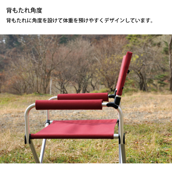 自然大好き！ニッチ・リッチ・キャッチ チェア スノーピーク FDチェア