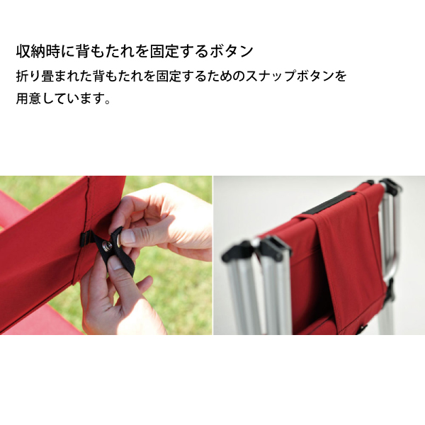 自然大好き！ニッチ・リッチ・キャッチ チェア スノーピーク FDチェア