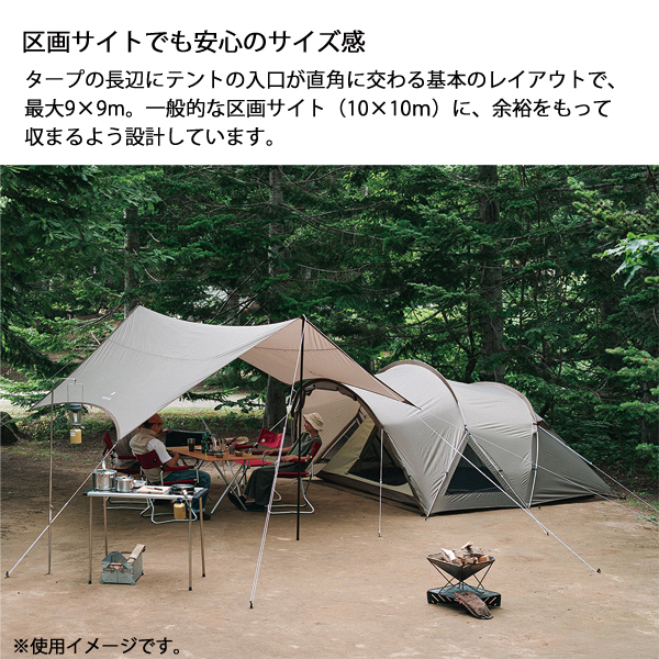 自然大好き！ニッチ・リッチ・キャッチ テント スノーピーク ドーム