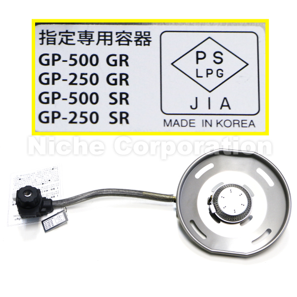 自然大好き！ニッチ・リッチ・キャッチ バーナー・コンロ スノーピーク