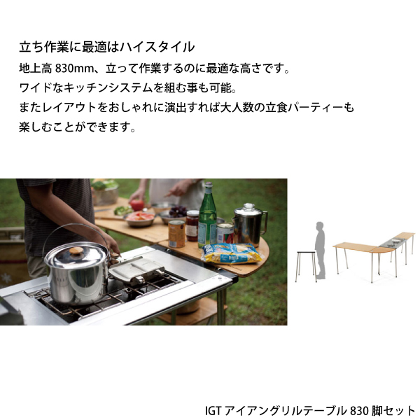 自然大好き！ニッチ・リッチ・キャッチ バーナー・コンロ スノーピーク