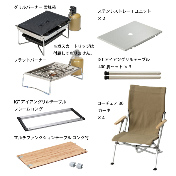 自然大好き！ニッチ・リッチ・キャッチ バーナー・コンロ スノーピーク