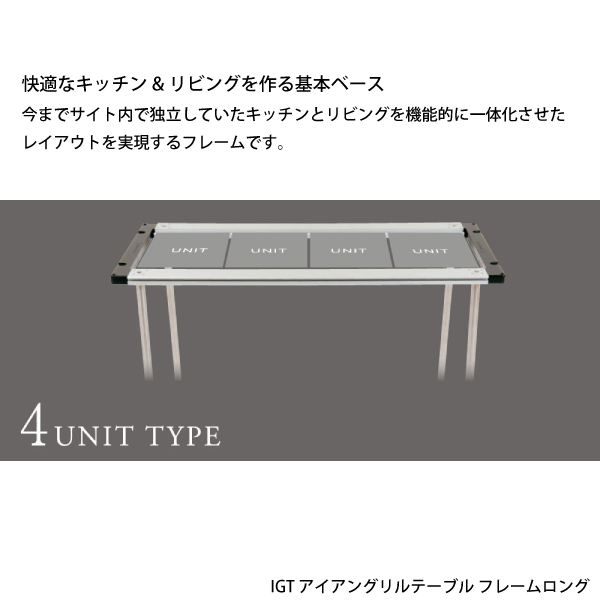 自然大好き！ニッチ・リッチ・キャッチ バーナー・コンロ スノーピーク