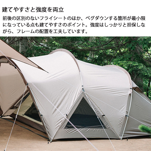 自然大好き！ニッチ・リッチ・キャッチ テント スノーピーク ランド