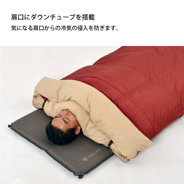 自然大好き！ニッチ・リッチ・キャッチ シュラフ スノーピーク