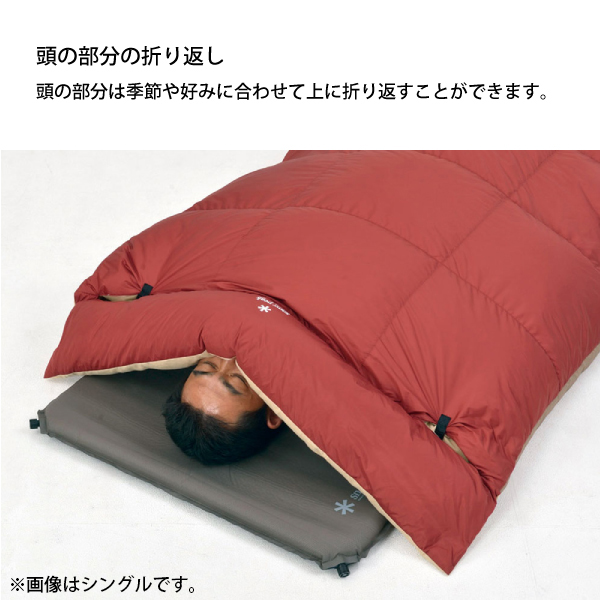 自然大好き！ニッチ・リッチ・キャッチ シュラフ スノーピーク