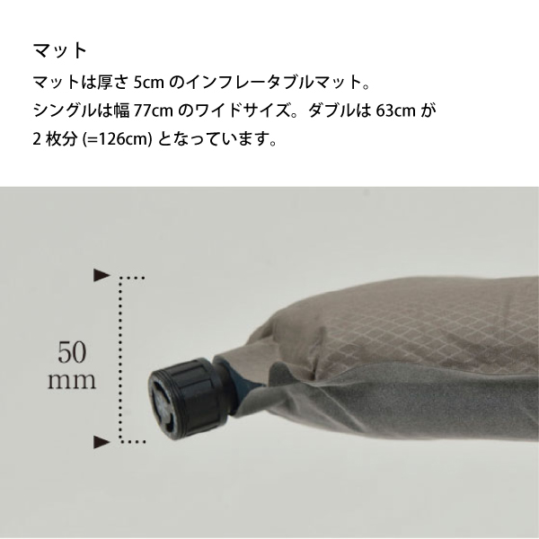 自然大好き！ニッチ・リッチ・キャッチ シュラフ スノーピーク