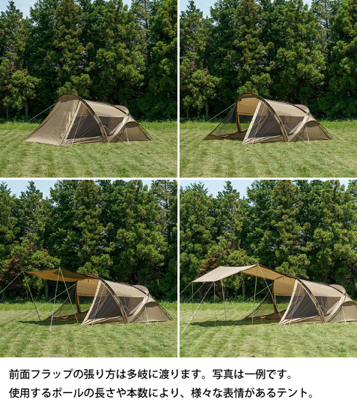 自然大好き！ニッチ・リッチ・キャッチ テント・タープ 【セール