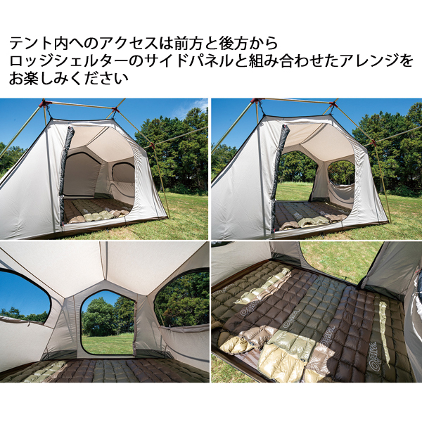 自然大好き！ニッチ・リッチ・キャッチ テント・タープ オガワ