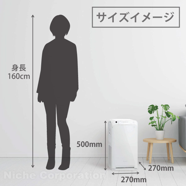 自然大好き！ニッチ・リッチ・キャッチ 空気清浄機 ダイキン