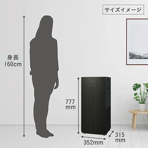 自然大好き！ニッチ・リッチ・キャッチ 加湿機能付き ダイキン 加湿