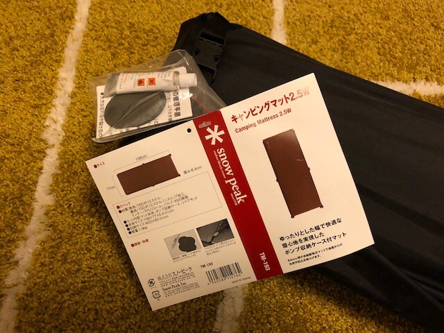 snowpeakのキャンピングマット 2.5wを購入した | I Love Outdoor, I