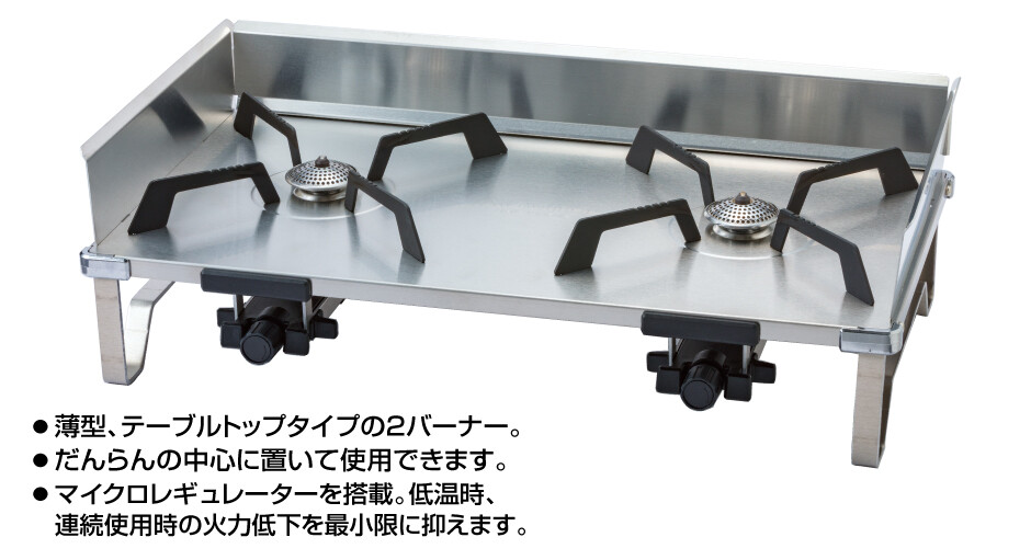 ステンレスのツーバーナー。ST-526 SOTO GRID 開封レビュー | I Love