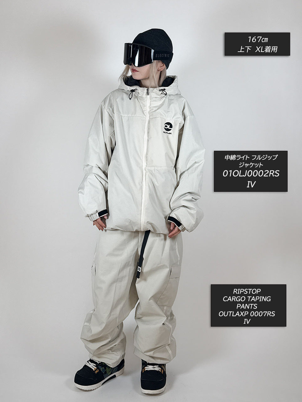 OUTLAX ONLINE SHOP – OUTLAX Online Shop