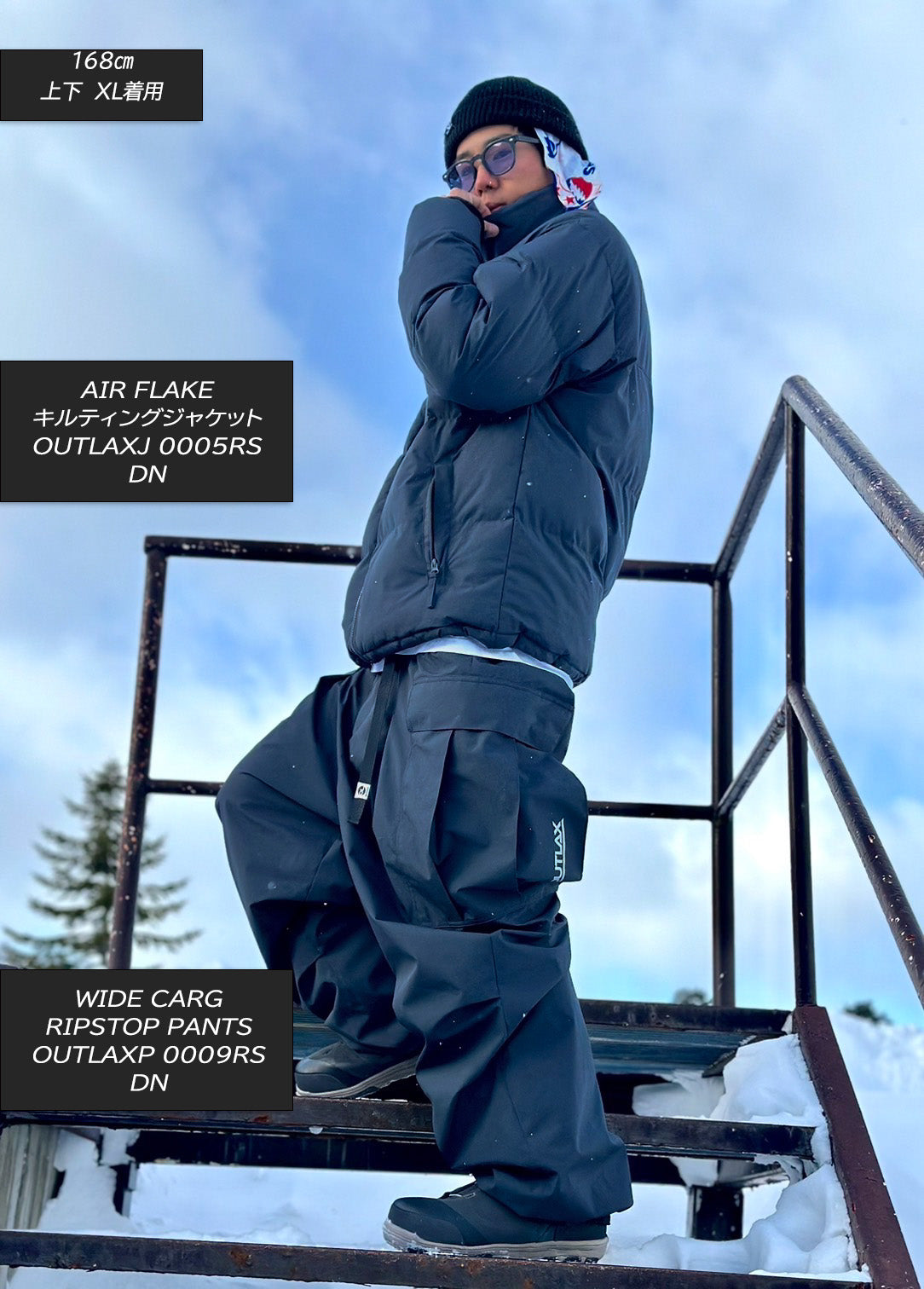 OUTLAX ONLINE SHOP – OUTLAX Online Shop