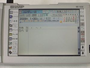 Power ZAURUS MI-506: 悩んでも始まらない