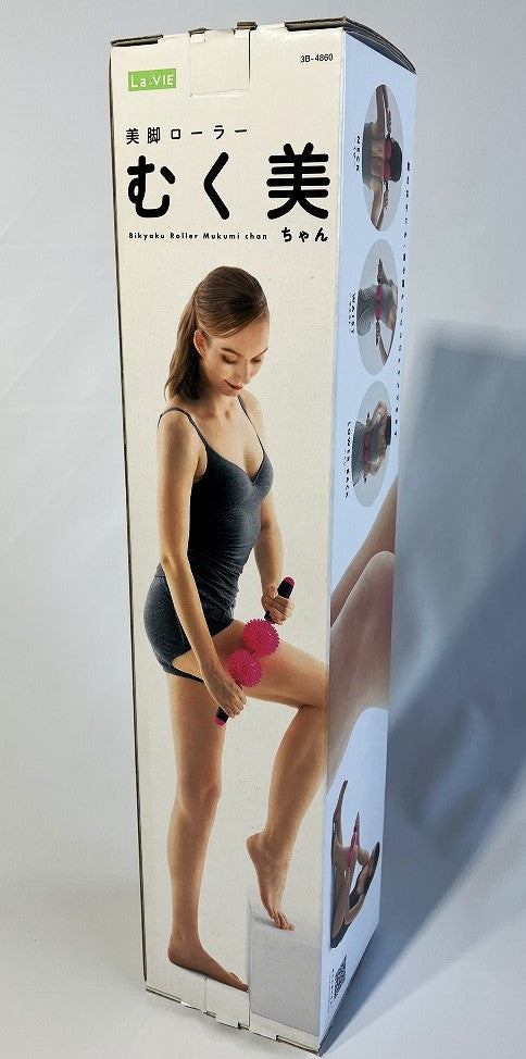 La-VIE 美脚ローラー むく美ちやん 3B-4860 – 山新 アウトレット