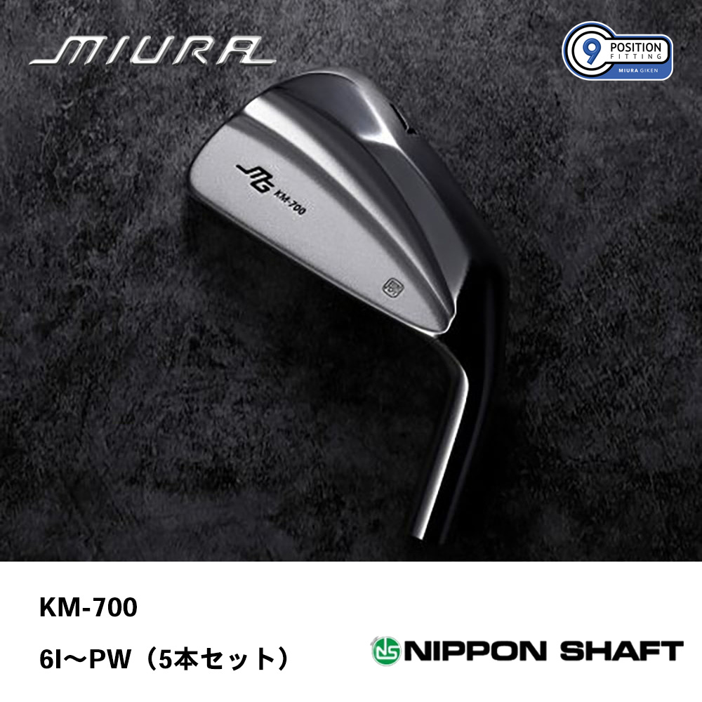 OVDGOLF公式サイト｜カスタムクラブはお任せください。ミウラ・エポン