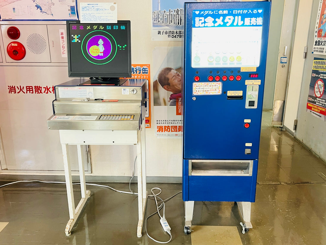 WAITER-U SHOP｜観光地の思い出「茶平工業の記念メダル」